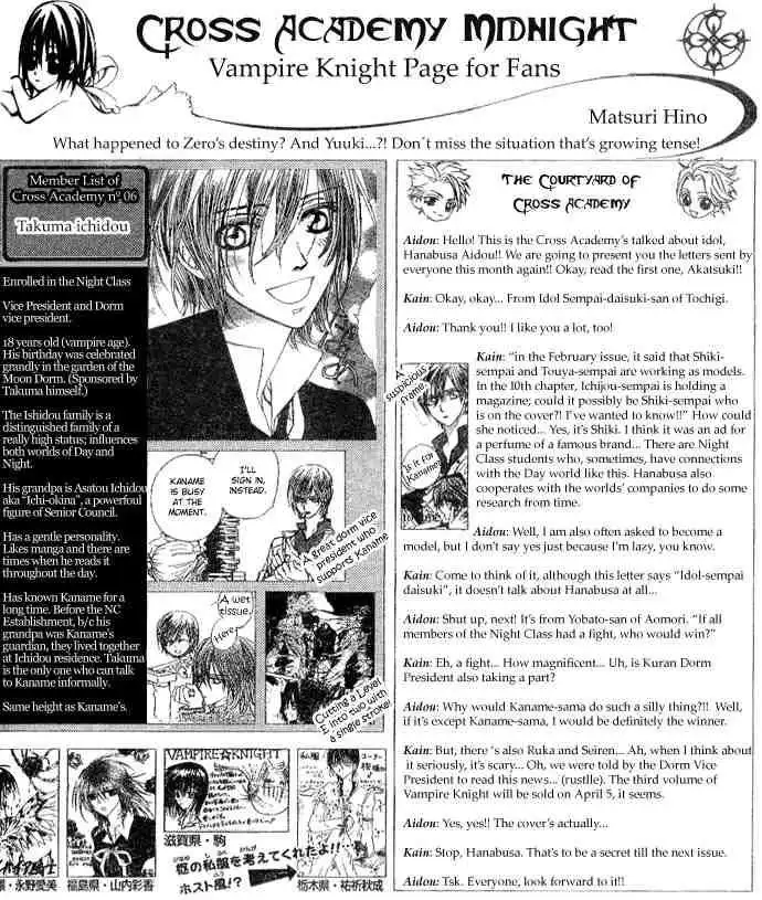 Vampire Knight Chapter 15 32